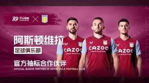 联合团队的