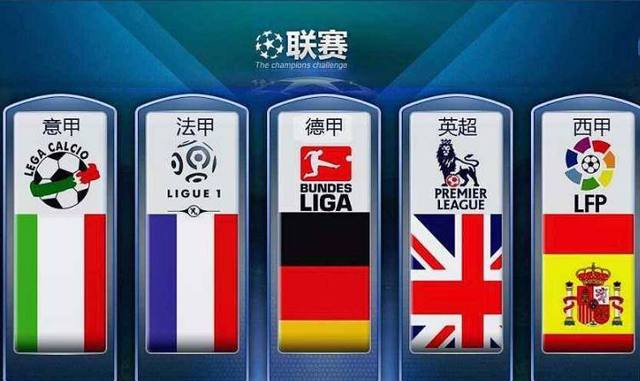 的中国选手
